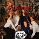@5otrodiy