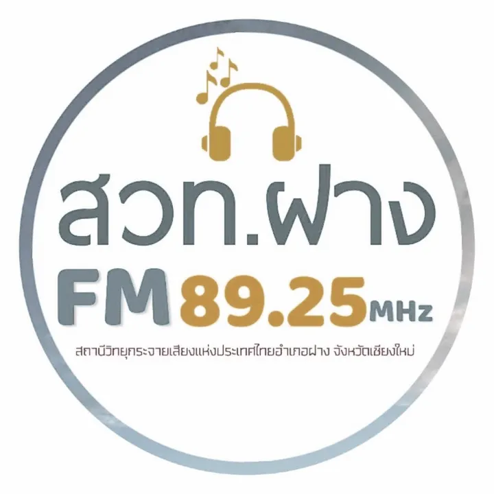 radiothailandfang