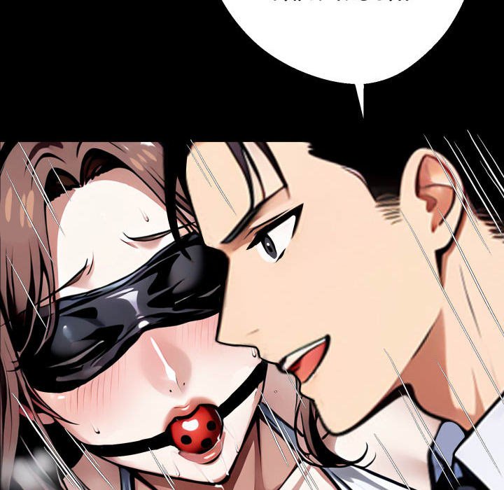 Workaholic Gangster - episode 71 - 103