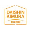 daishinkimura_saiyo