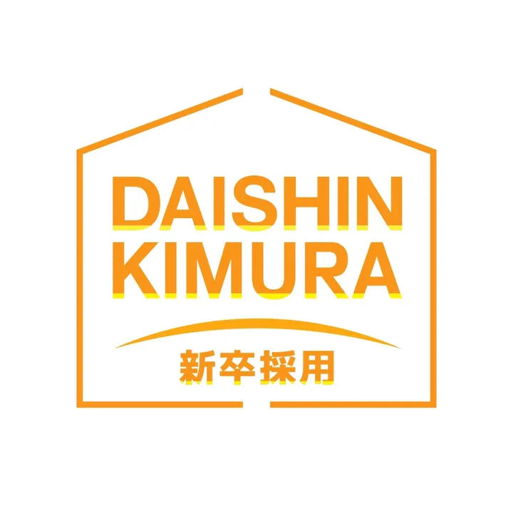 @daishinkimura_saiyo
