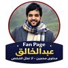 fans_17.18