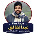 @fans_17.18