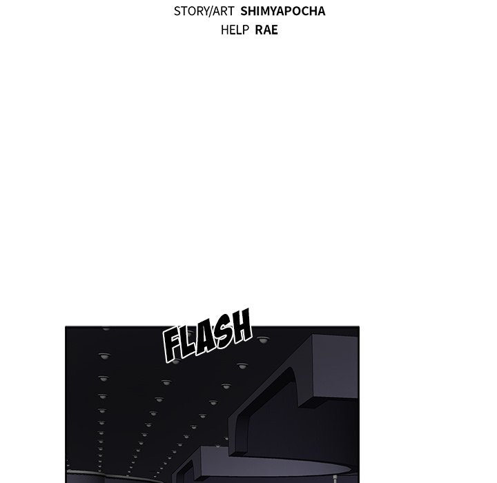 Pheromone Sherbet♥ - episode 19 - 21