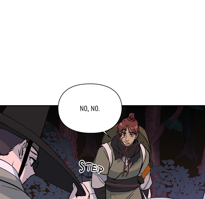 The Princess's Guard - episode 19 - 44