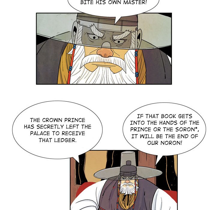 The Sword Clan - episode 1 - 35