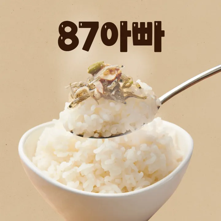 87_abba