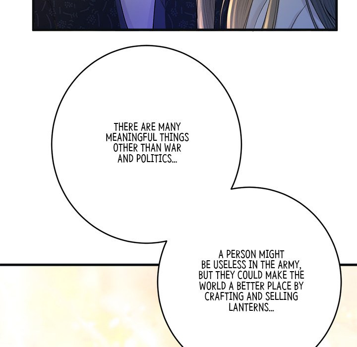 My Sirius Star - episode 4 - 28