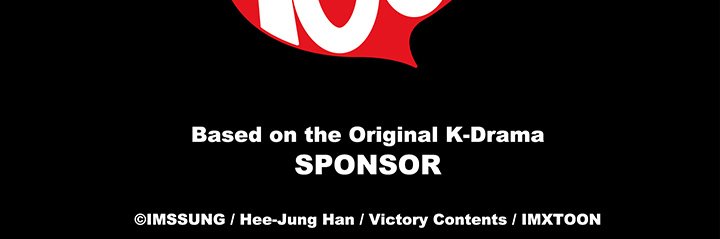 Sponsor (Drama) - episode 17 - 120