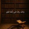 nawelhammami4211