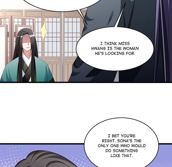 How To Use This Man - episode 21 - 82