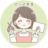 pippi_seisaku