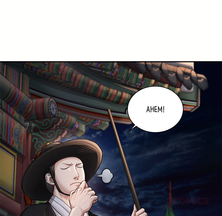 Swole Joseon - episode 20 - 20