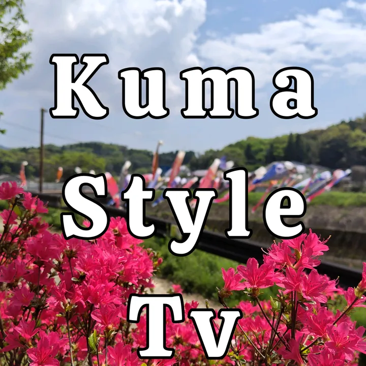 kumastyletv