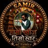 samirghimire429