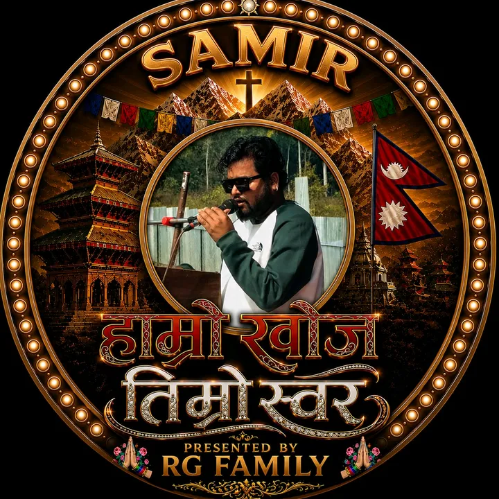 @samirghimire429