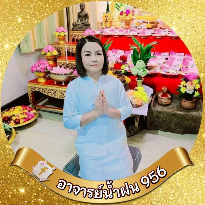 @a.namfon424561