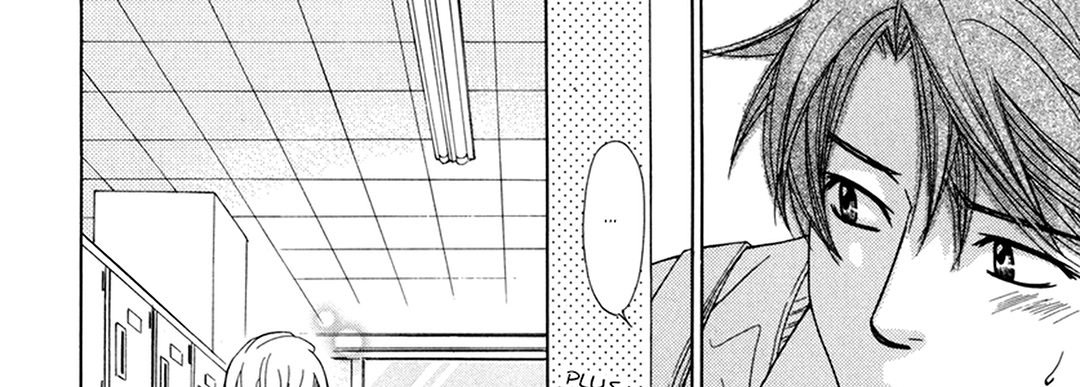 TRAP YOU - episode 2 - 72