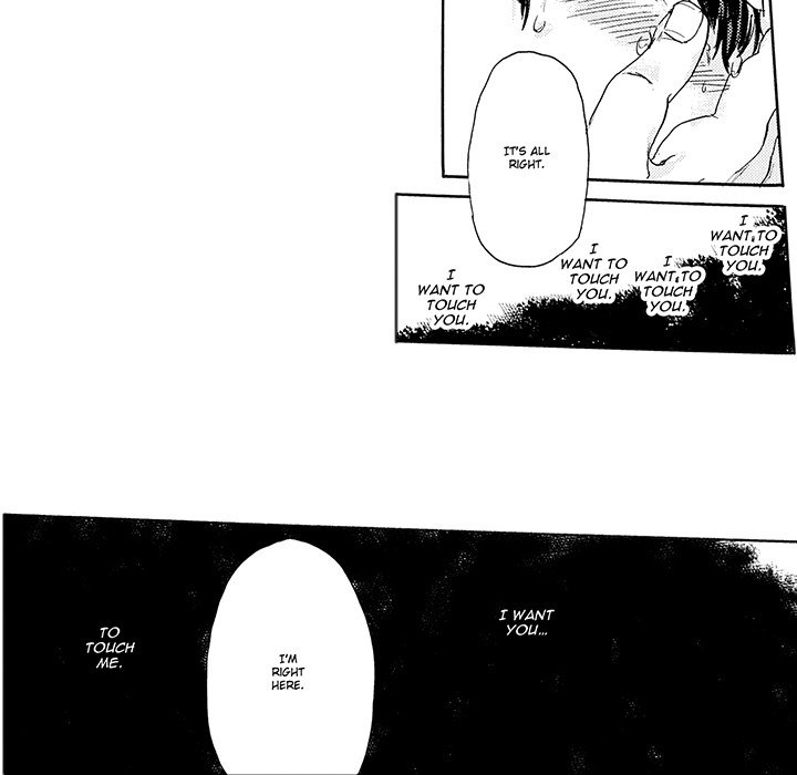 I Want To Feel You Because I Like You - episode 6 - 6