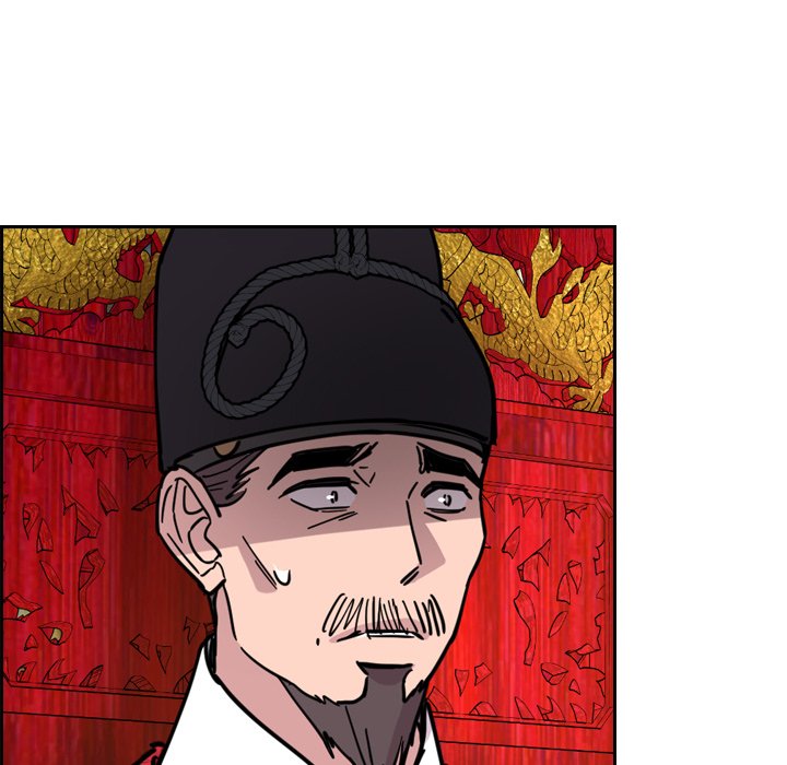 The Princess's Guard - episode 58 - 83