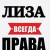 ya_liza672