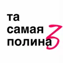 @polina_luivi