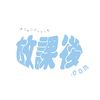 houkago.com