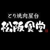 jidoriya66