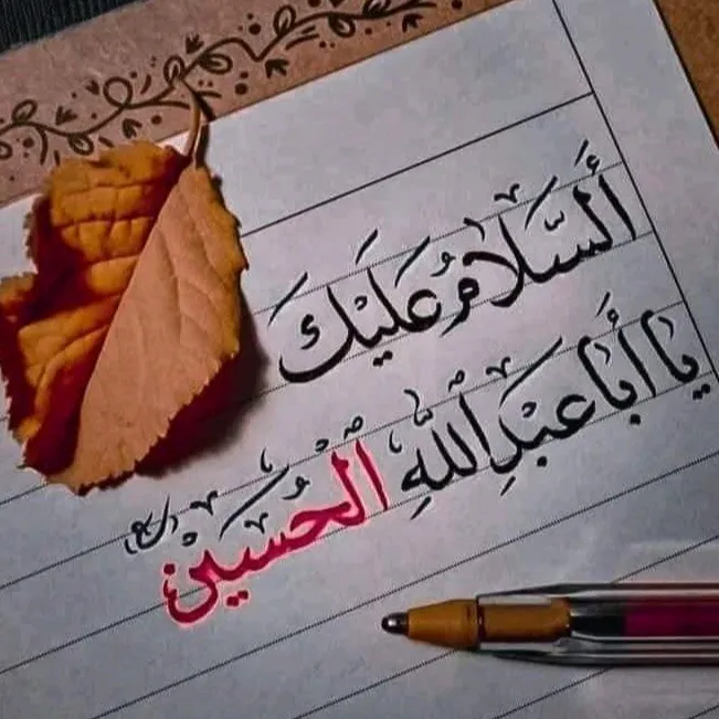 syedadilabbasali
