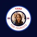 @thaifortourists