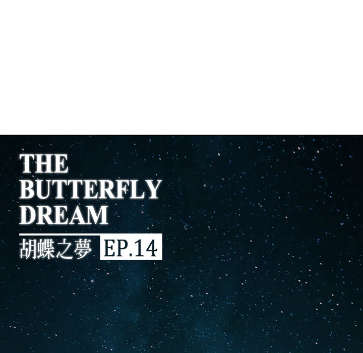 The Butterfly Dream - episode 14 - 51