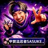 ninjatattin