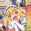 animethailand_tohru