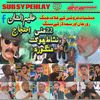 fcsarkar33
