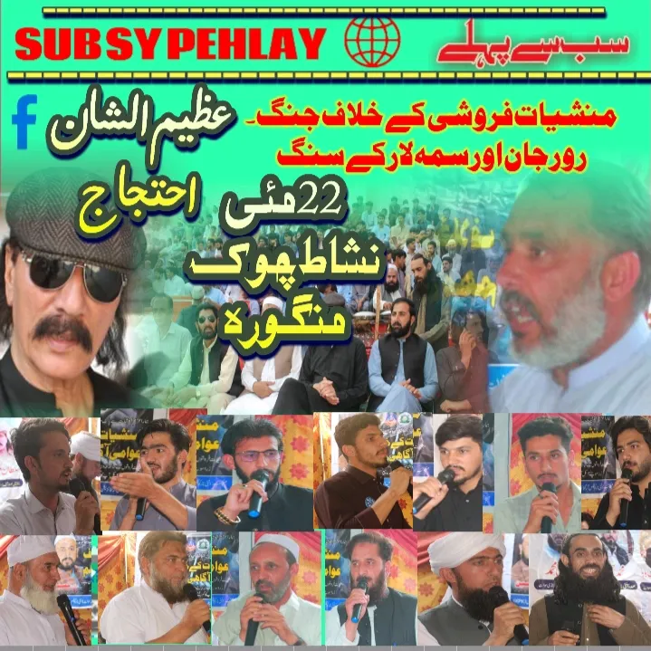 fcsarkar33