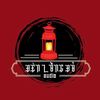 denlongdo_audio