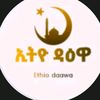 ethio_d_awa