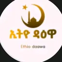 @ethio_d_awa