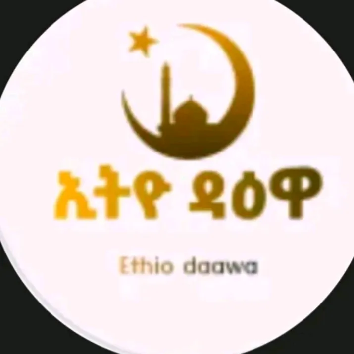 ethio_d_awa