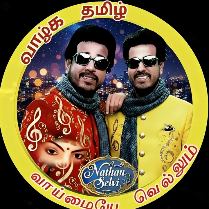 naganathan...1