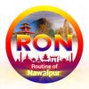 routine_of_nawalpur