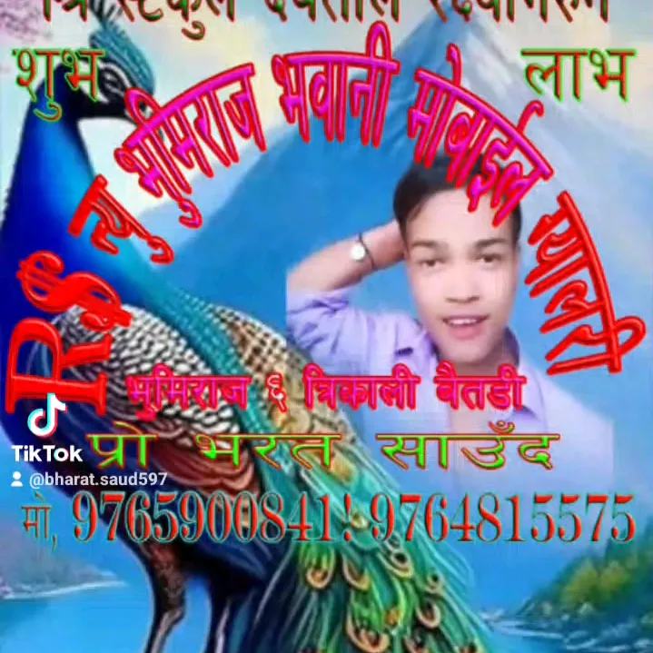 bharat.saud597