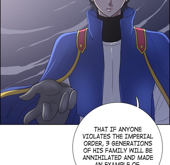 On the Emperor's Lap - episode 18 - 23