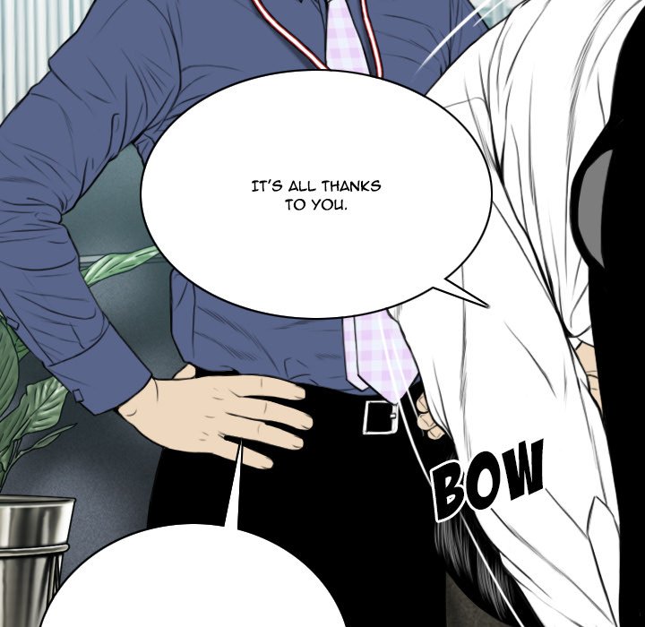 Only You - episode 1 - 107