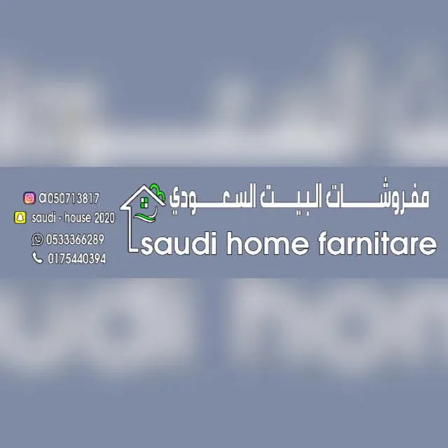 saudi_house