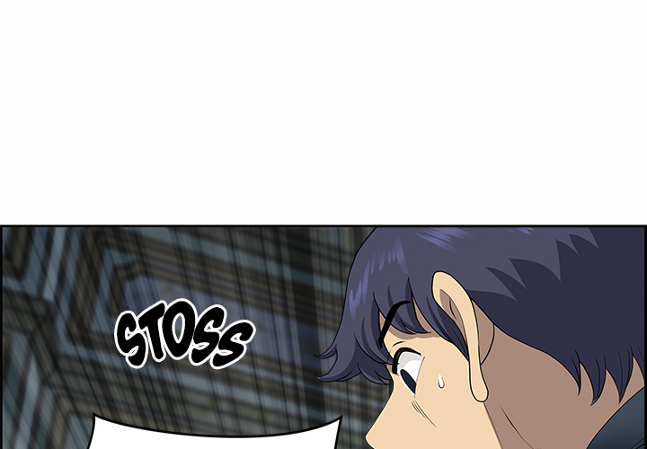 Big Guy - episode 8 - 0