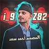 i_9z82