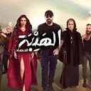 @hassanabuabdoalhelou