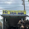phutungxetaihongquan