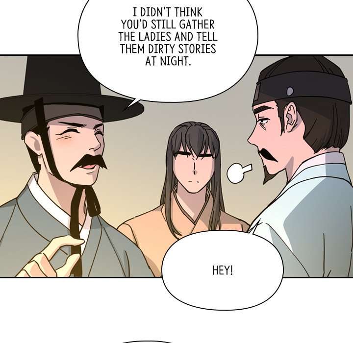 The Princess's Guard - episode 48 - 46